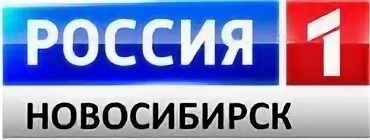 Канал россия 1 оренбург