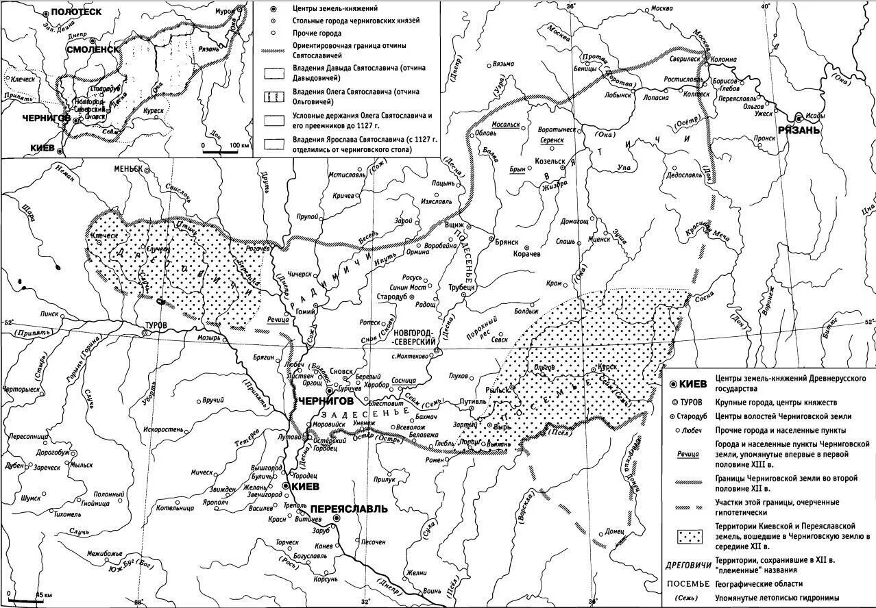 Черниговское княжество 12 век карта. Карта Черниговского княжества 13 век. Черниговское княжество карта 13 века. Черниговское княжество в 12-13 веках. Крупные города черниговской земли