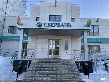 Сбербанк тольятти часы работы