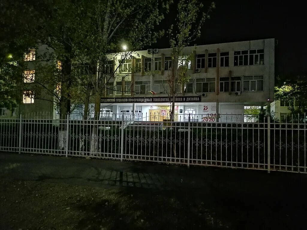 Волгодонский техникум информационных. Волгодонск, ул. Улица гагарина 24с1 волгодонск. Гагарина 13 волгодонск. Социальная аптека волгодонск.