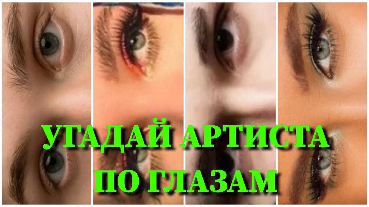 Современные мемы картинки. Песня я вижу по глазам что. Мемы комиксы 2012. Песня я вижу по глазам что. Песня я вижу по глазам что.