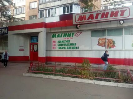 Адреса магазинов карт самара