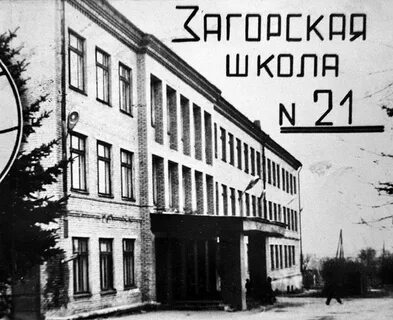 21 сергиев посад