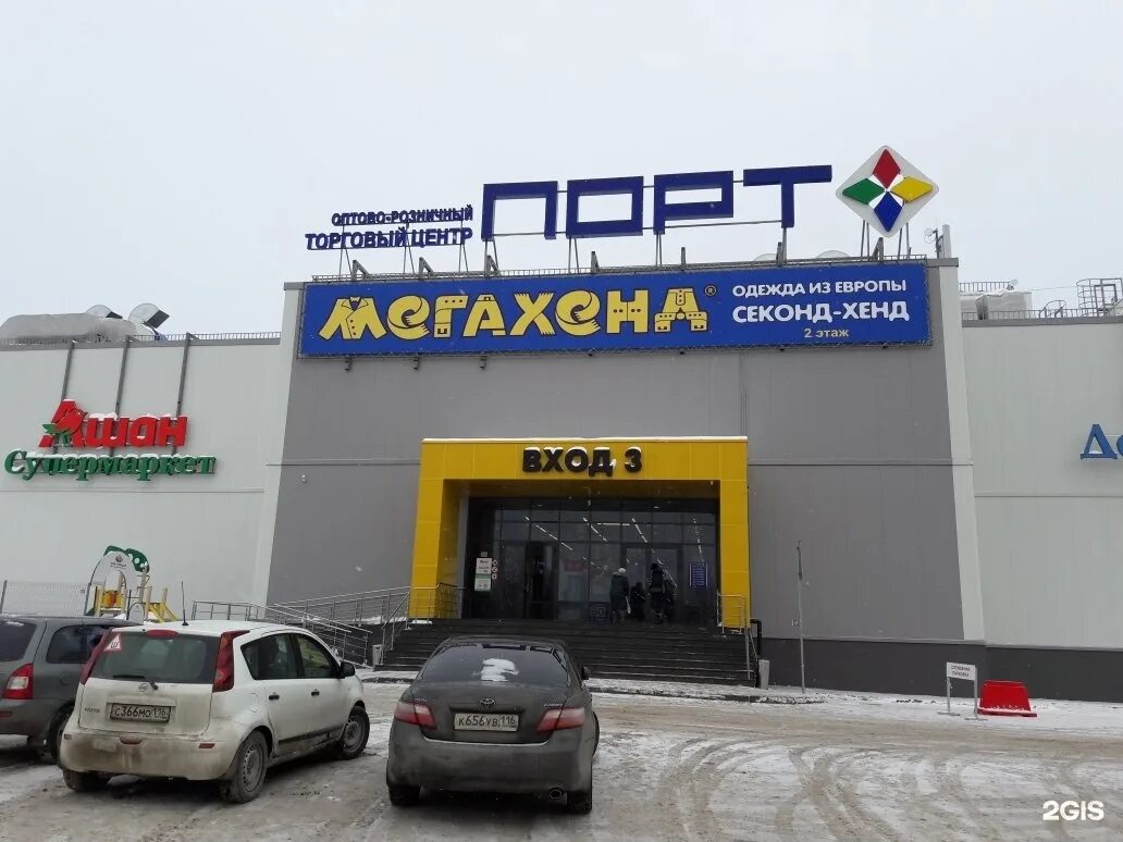 Тц порт казань. Тц порт режим работы сегодня. Тц порт казань режим. Тц порт казань оренбургский тракт 160. Тц порт режим работы сегодня.