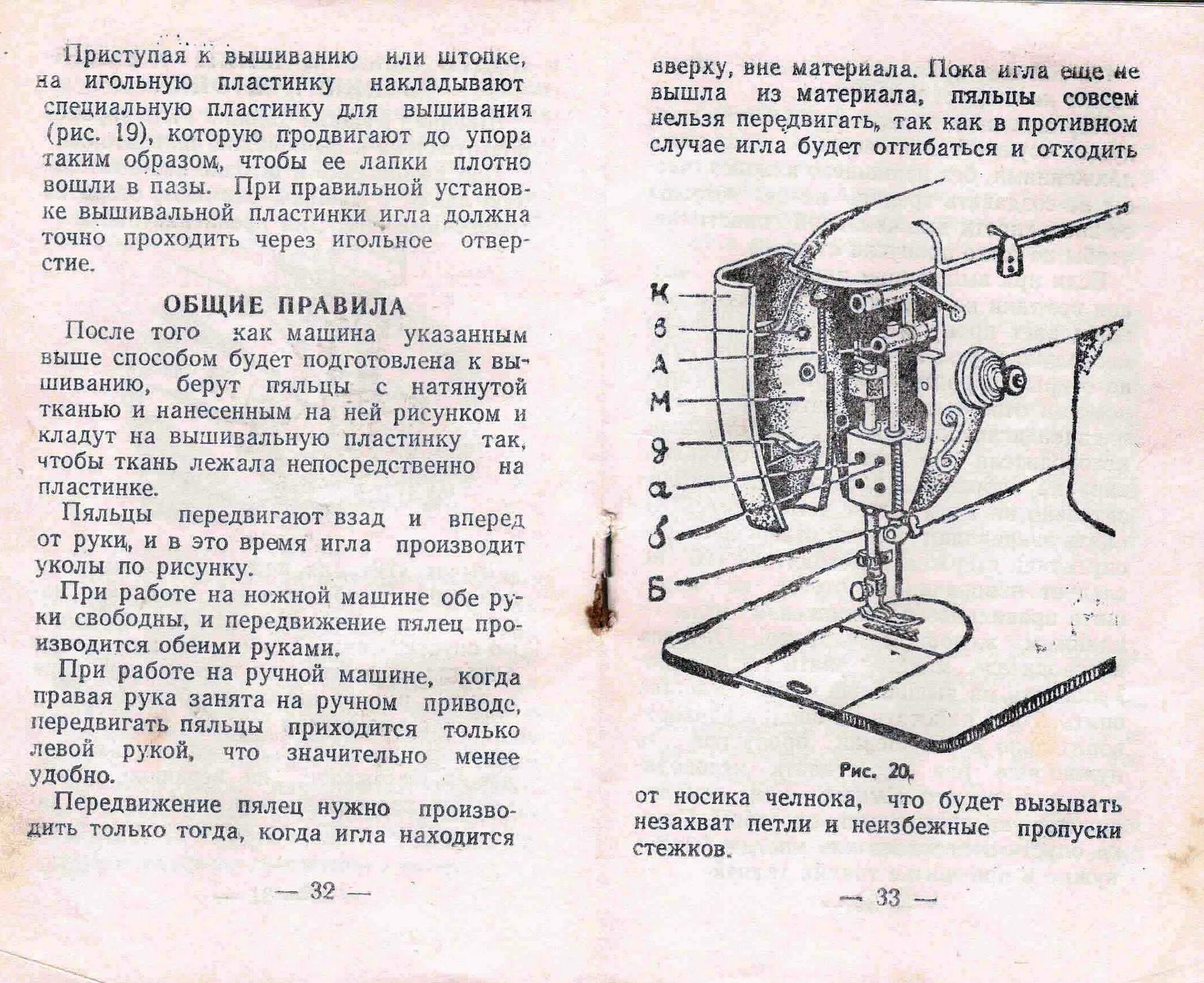 Singer перевод на русский