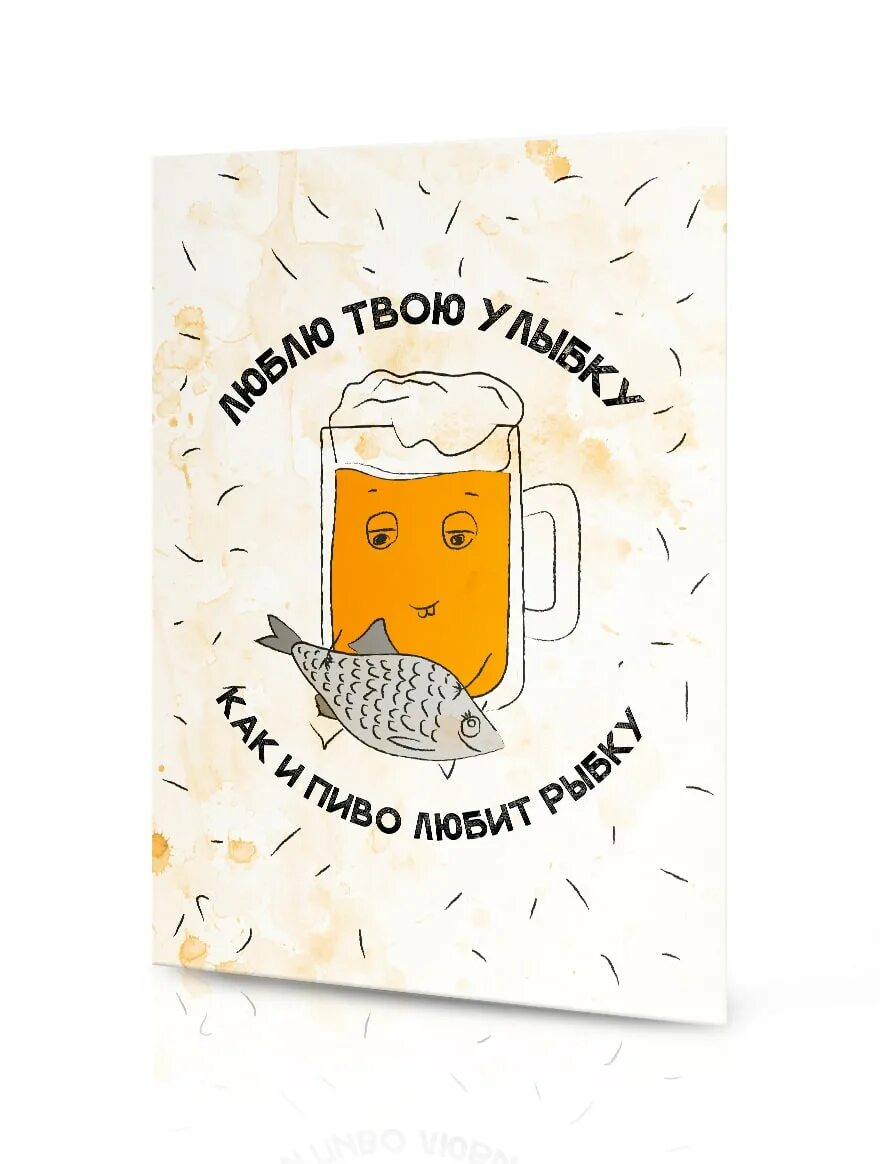 Я скучаю чаю чаю по тебе
