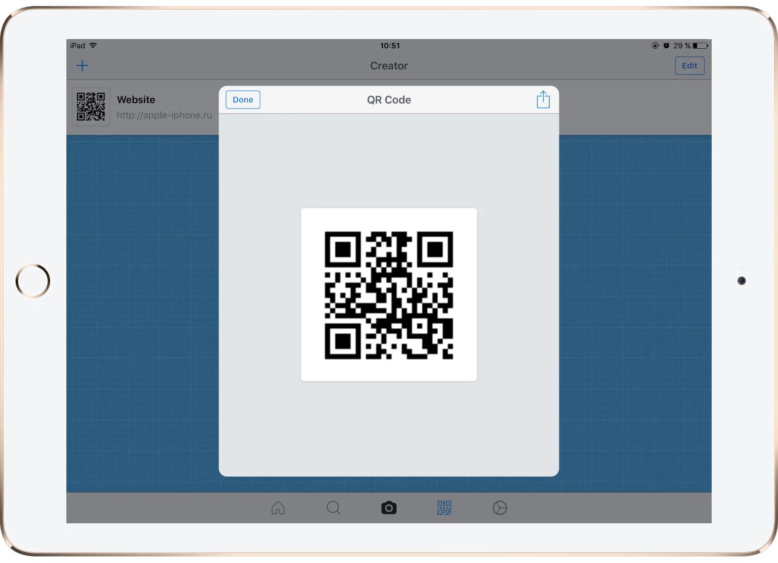 QR код IPAD. Сканер QR кода. Отсканируй QR код. Код на айпад.