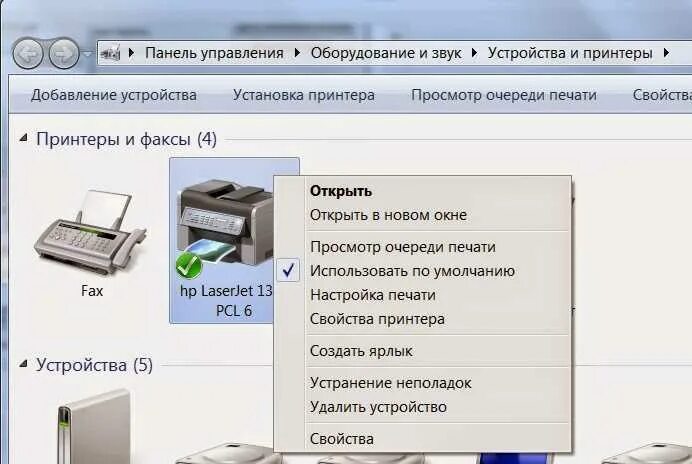 Управление печатью принтера. Управление печатью принтера