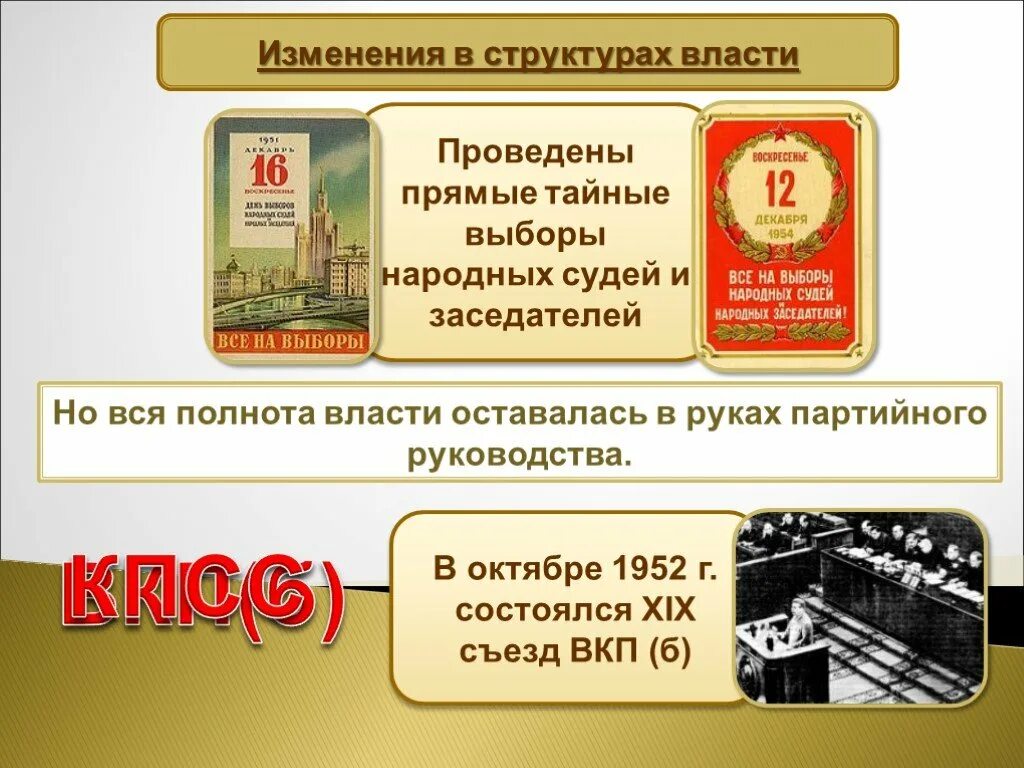 Изменения е