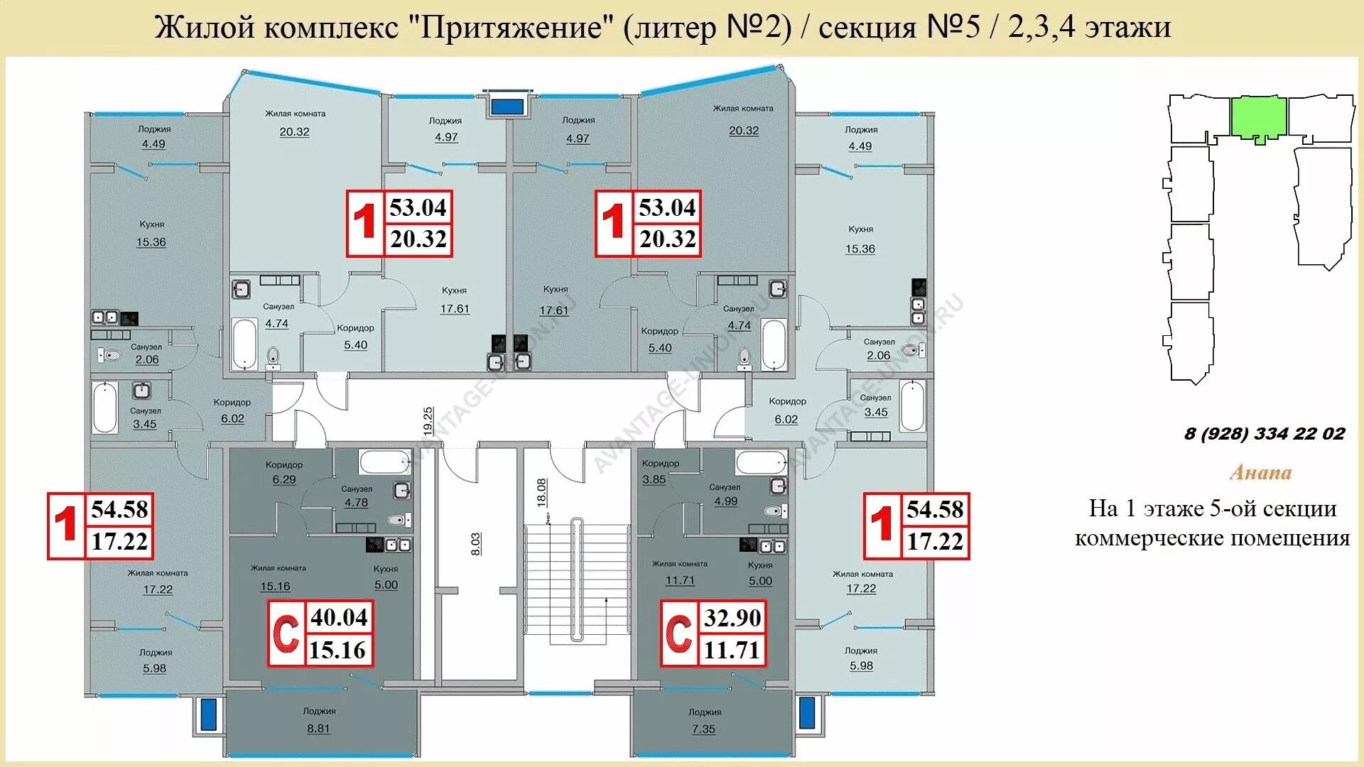 Жк притяжение сайт. ЖК Притяжение СПБ. ЖК Притяжение планировки. ЖК Притяжение схема. ЖК Притяжение план.