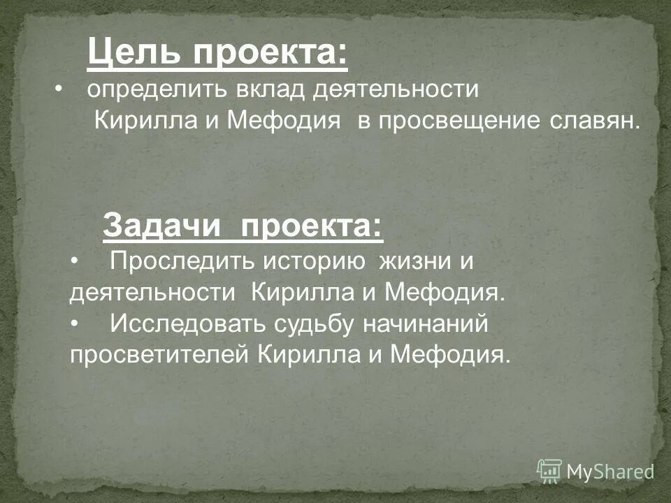 Лизинговые компании это простыми словами. Адам смит и его вклад в экономику. Менделеев вклад в науку химию. Характер учения. Проблемы современной лингвистики.