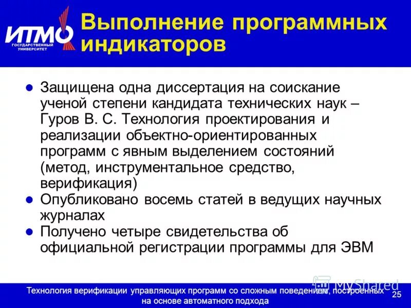 контроль выполнения задач. матрица задач проекта. подходы к выполнению задач. подходы к выполнению задач. методы управленческой мотивации в менеджменте.