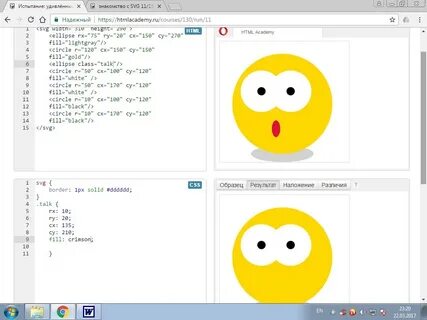 Html коды смайликов