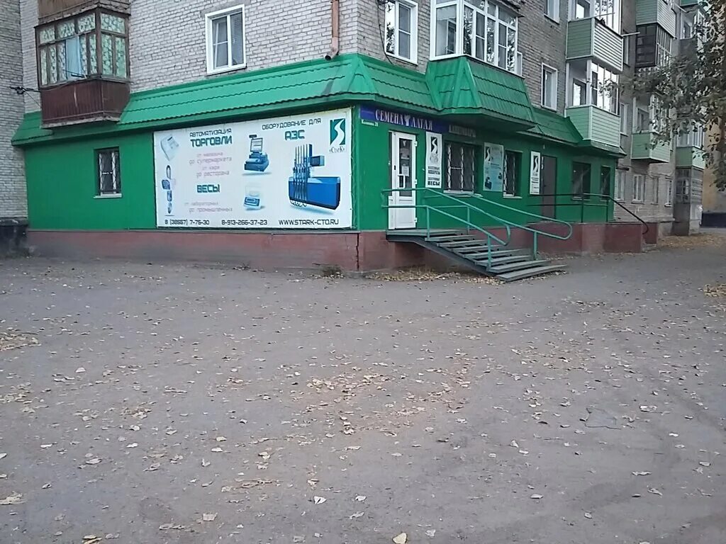 Банзай рубцовск - найдено 88 картинок
