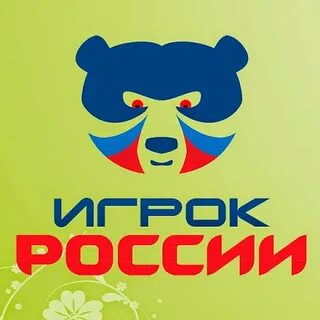 Русское b