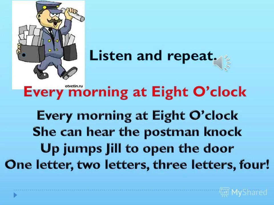 Презентация repeat. Every morning at eight o Clock. Стих every morning at eight o'Clock. Английский язык 3 listen and repeat. Listen read repeat