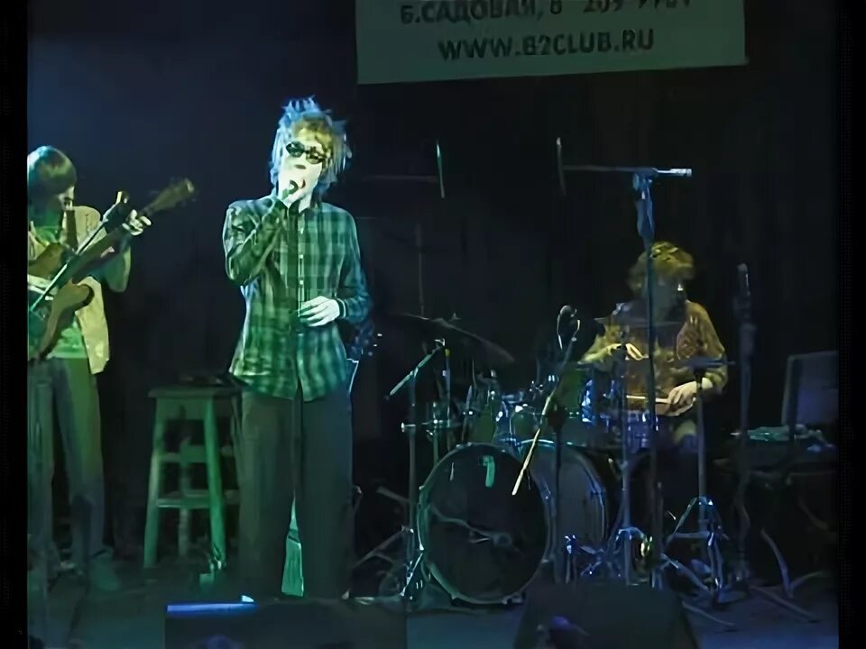 Фруктовый кефир слушать. Фруктовый кефир слушать. Фруктовый кефир фруктовый кефир. Фруктовый кефир слушать. Фруктовый кефир 2005.