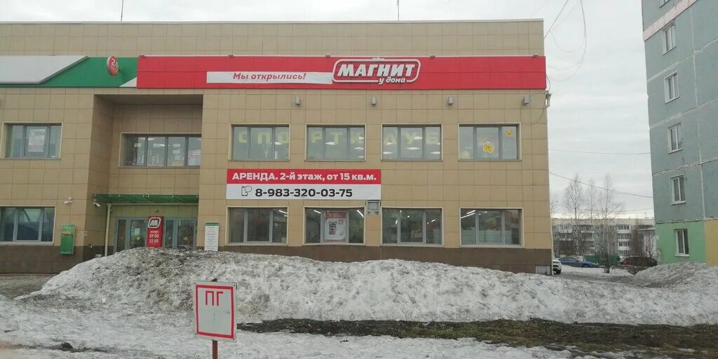 республика хакасия, черногорск, ул. шахтеров 7 междуреченск. стоянка дк шахтер. новобайдаевка новокузнецк. шахтеров 7.