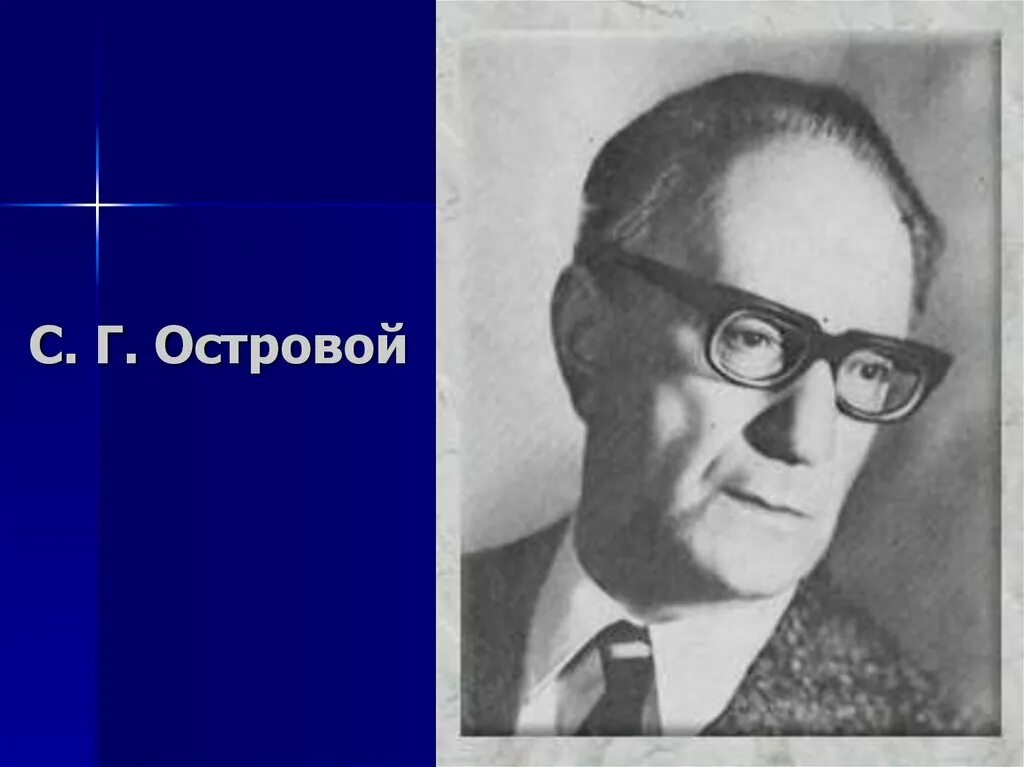 Островой звезды. Островой звезды. Островой звезды. Островой звезды. Островой звезды.