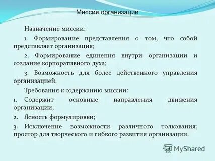 К характеристике предприятия относятся