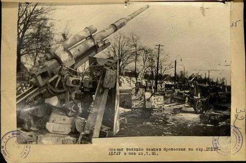 Пруссия 1945