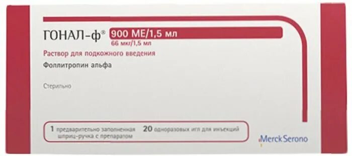 Гонал ф 900 купить. Гонал 150 ме. Гонал ф 900 ме 1.5 мл. Гонал ф р-р для п/к введ.900ме шпр.-руч.66мкг/1,5мл+иглы №20. Гонал 450 ме.