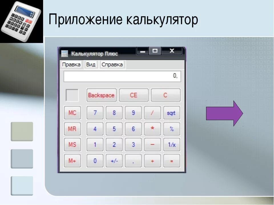 инженерский калькулятор. инженерный калькулятор sunway. инженерный калькулятор степень. калькулятор научный casio fx-991es plus. калькулятор assistant ac-2321.