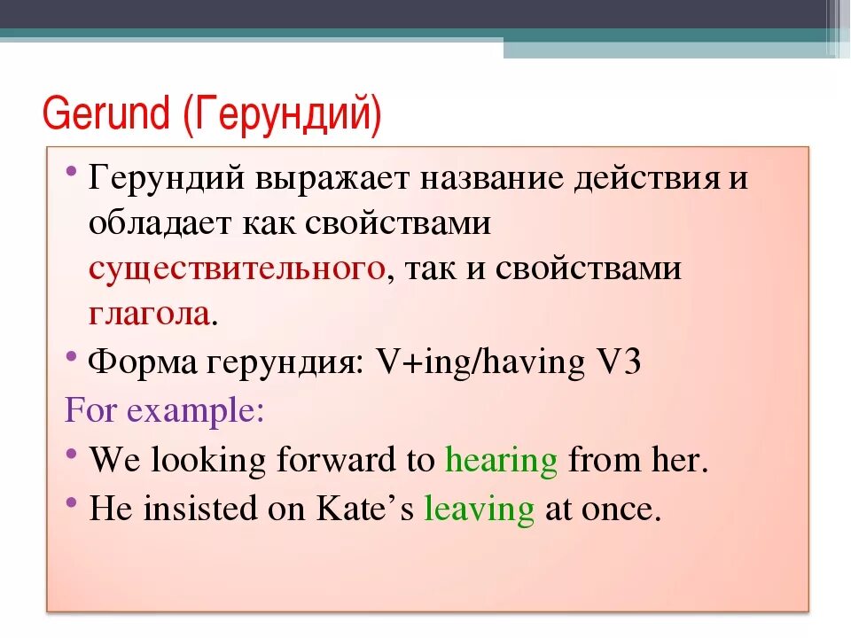 Объяснил в инфинитиве