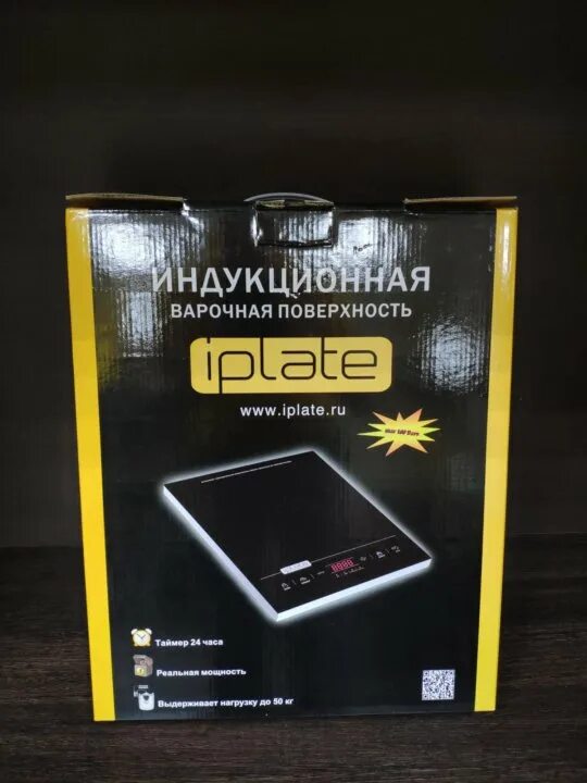 Iplate 24 индукционная плита. Плита индукционная Iplate t-24. Индукционная плита Iplate t24 Pro. Индукционная плита Iplate YZ-t24 Pro.