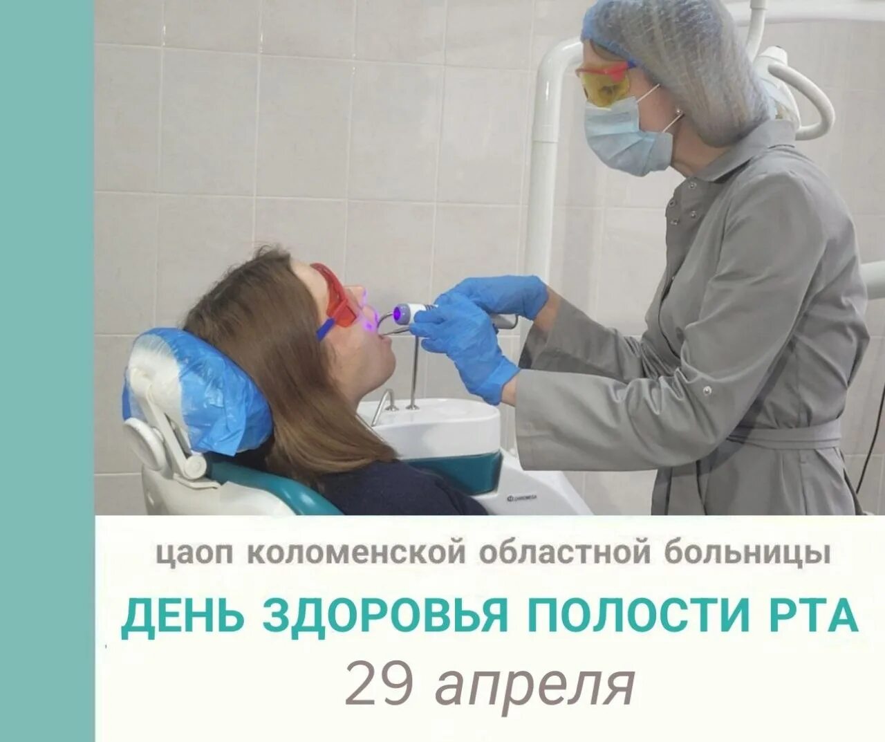 Центр помощь коломенская. Режим работы центра. Хоспис коломенская. Центр помощь коломенская. Центр помощь коломенская.