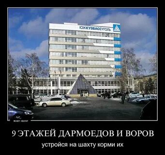 Южкузбассуголь
