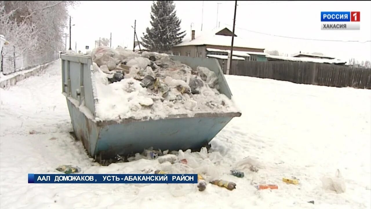 Погода в доможаково хакасия. Деревня доможаково. доможаково хакасия. аал доможаков. доможаков хакасия.