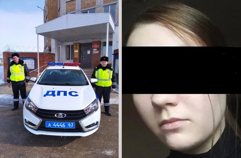 Нашли пропавшую девушку в самаре. Пропала девушка в самаре.