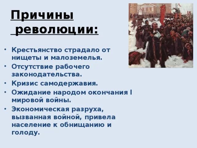 Причины новой революции. Революция 1820 года в Италии причины. Причины революции 1820 в Италии. Причины революции революции. Предпосылки итальянской революции.