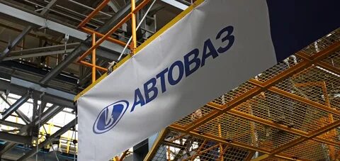 Бренд автоваз