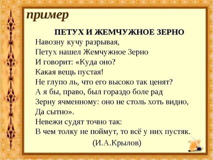 Зерно читать