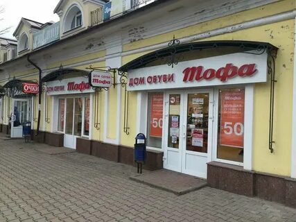 Адреса магазинов вологды