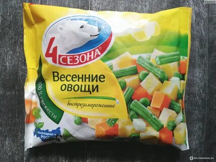 Весенние овощи состав