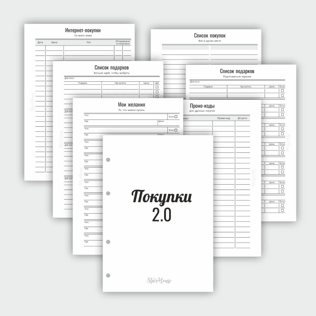 Тетрадь какой формат. Тетрадь какой формат