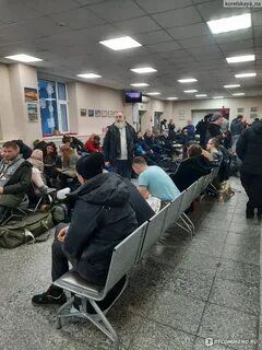 Аэродром отзывы