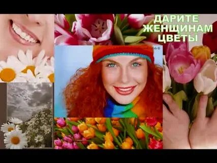 Райбург дарите женщинам