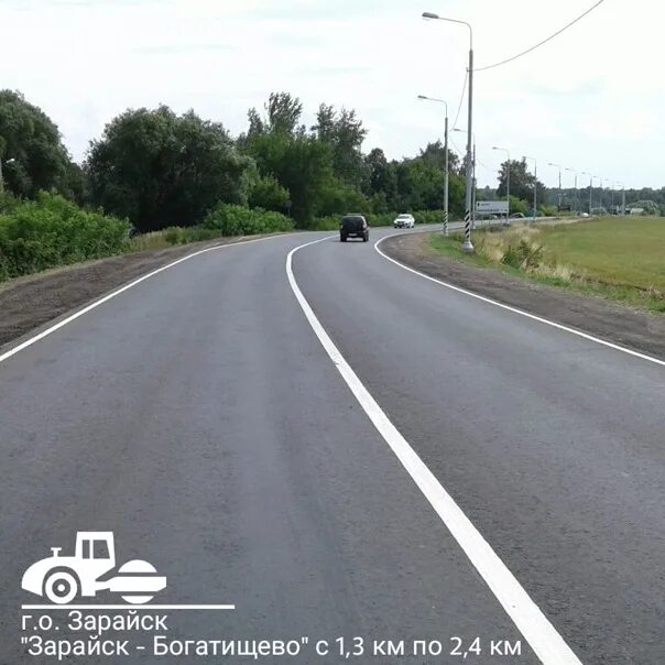 Станция богатищево. Село кондрашкино, каширский район, воронежская область. Деревня богатищево воскресенский район. Сапотяк богатищево. Городские афиши москва.