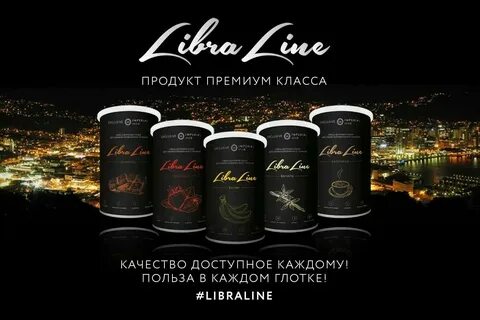 Премиальные продукты пьера