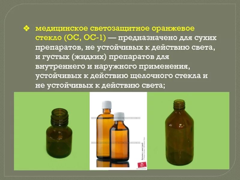 1 предназначена для использования