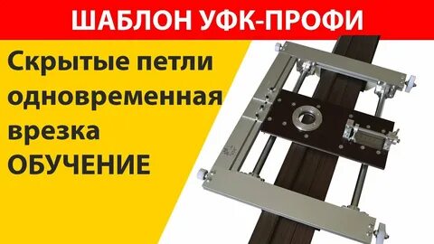 Шаблоны профи