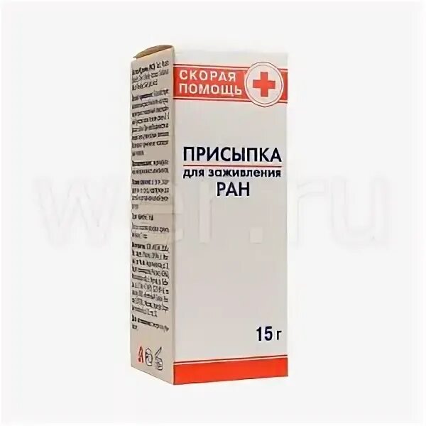 Присыпка открытых ран. Присыпка для ран для животных с ксероформом. Присыпка с йодоформом для собак. Присыпка открытых ран. Присыпка открытых ран.