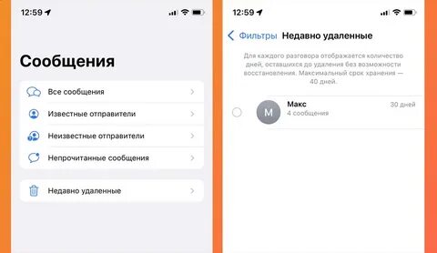 Если удалить телеграмм переписки останутся