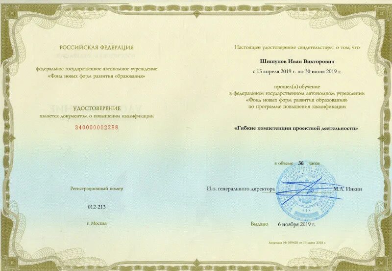 Курсы повышения 1с