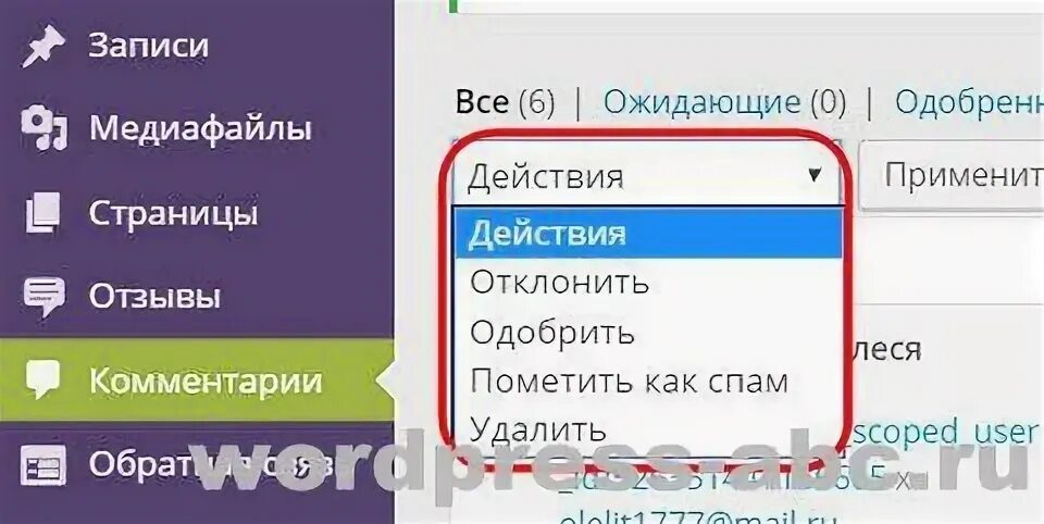 Происходящий добавить