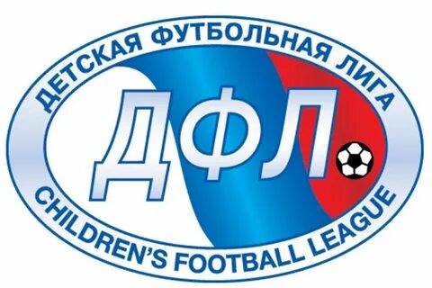 Дфл